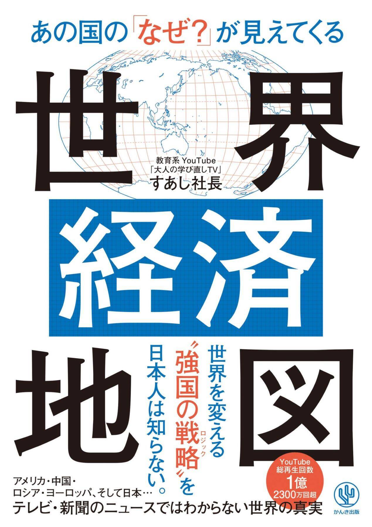 40年ぶりの大インフレをなぜ世界は予想できなかったのか…FRBですら見誤った“歴史的誤算”の正体
