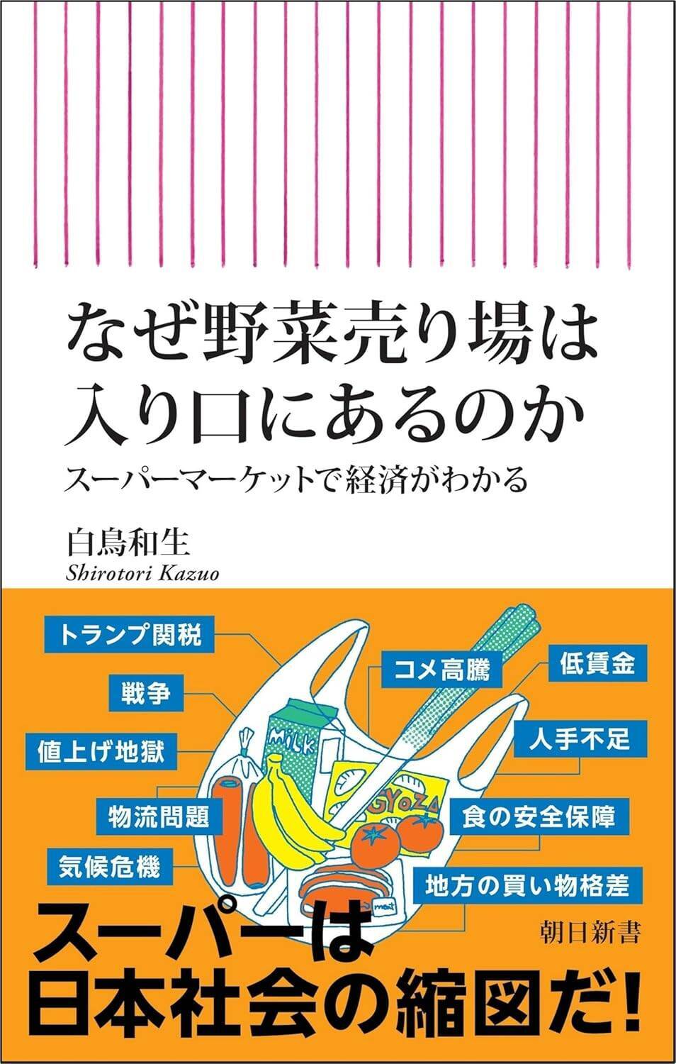 「料理に疲れた」共働きやシニア就労を支える冷凍食品や惣菜の急成長「下ごしらえ不要」「レンジで温めるだけ」の中食がくれるもの