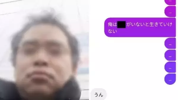 〈新宿・コンカフェ返金トラブル〉「愛してるって言われたのに」「しつこく何十通もＤＭきた」食い違う主張と“色恋営業”の顛末