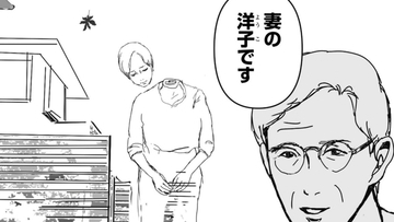 【漫画】「亡くなったはずの同僚が職場に再び現れて…」漫画家が語る「郵便局で起きた」不可解な出来事【85円の遺言】