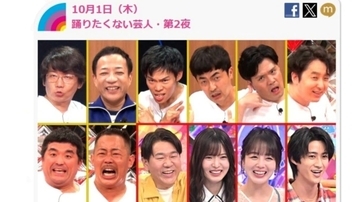 「視聴者をなめてる」と物議…『アメトーーク！』の“人気シリーズ”に「限界」の声　それでも「もう終わり」と言い切れない理由【2026年10月バズり記事1位】