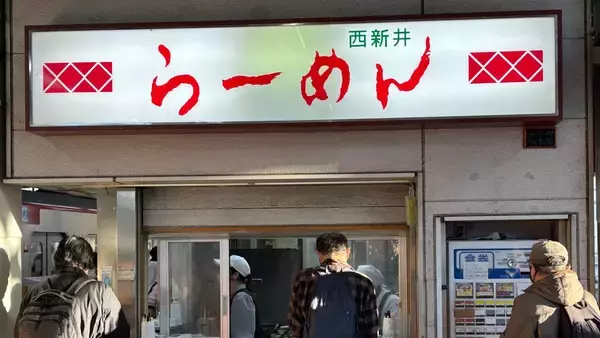 〈絶滅寸前〉駅ホーム「立ち食いラーメン」の名店が閉店…ホームドア時代に消える“昭和の風景”の終幕にファンは「地元の名店がなくなるのは寂しい」