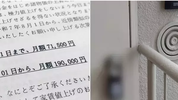 〈突然、マンションのオーナーが中国人に〉家賃3倍値上げ、退去した部屋の前に届く謎の荷物、不審者…住民が直面した恐怖の瞬間【2025 記事総合 9位】