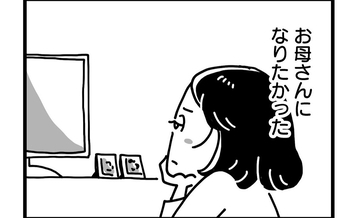 「ママが終わっただけなのに」…“空の巣症候群”扱った描写に反響の声続出　新連載コミック『50歳、その先の人生がわからない』作者インタビュー