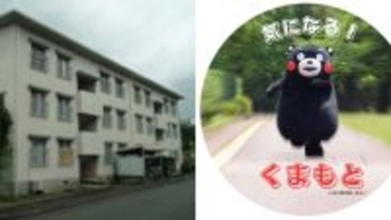 「後期高齢者だらけ」入居率56％の県営住宅を「ペット可」にしたら申し込み殺到…限界団地を救うかもしれない熊本県の実験