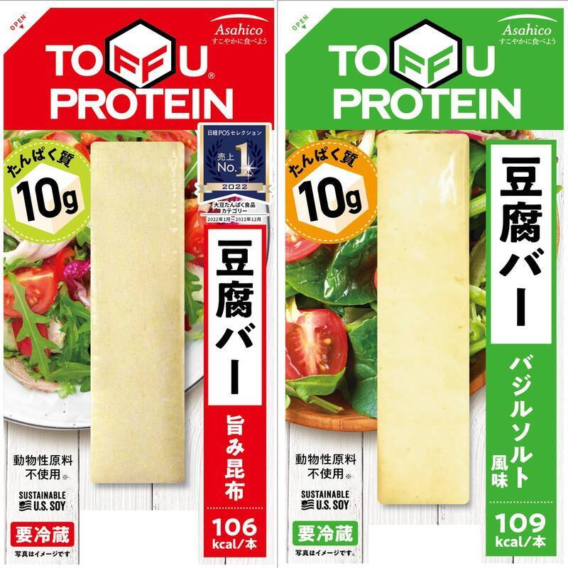 1年で約1000万本の大ヒット！ 柔らかい豆腐をあえて固くした「豆腐バー」はなぜ売れたのか？