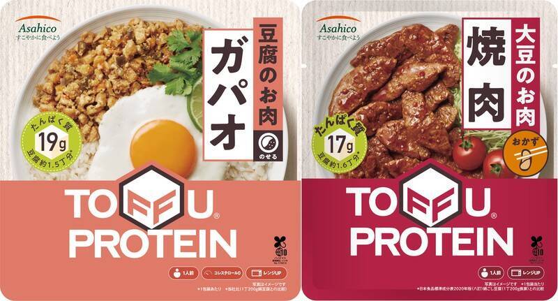 1年で約1000万本の大ヒット！ 柔らかい豆腐をあえて固くした「豆腐バー」はなぜ売れたのか？