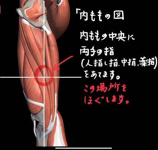 つらい膝の痛みの原因は座り方に？ 温めてもマッサージしても治らない膝痛のためにほぐすべき意外な部位