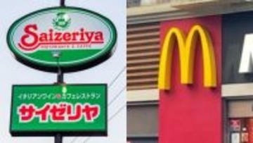 〈2026年外食展望〉「高くても行く店」と「もう行かない店」の境界線は？  値上げ疲れで大手外食チェーンが選んだ“客単価”と“体験価値”の生存戦略