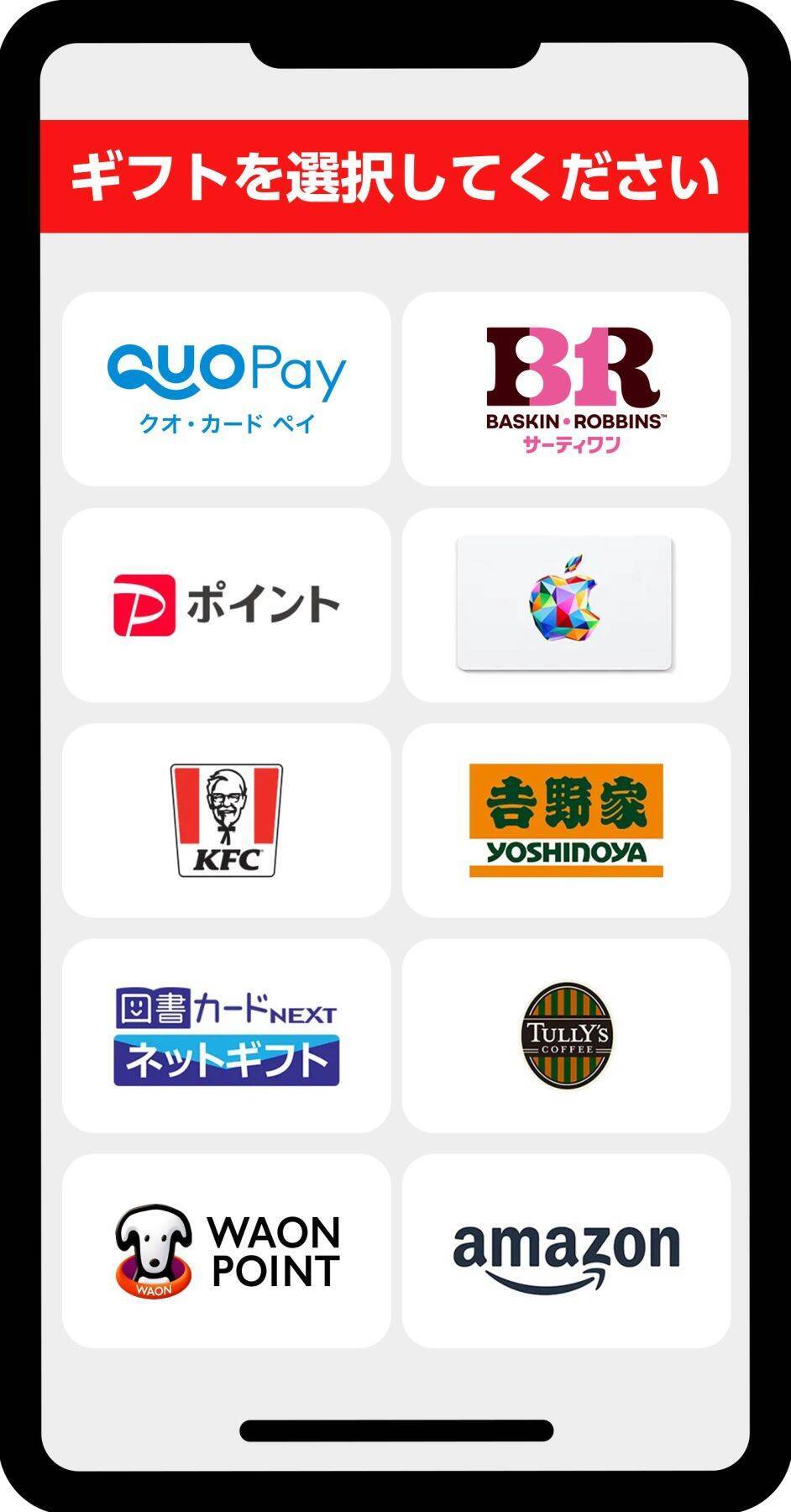 〈抽選で1000円分のデジタルギフトが当たる！〉集英社オンライン会員限定プレゼントキャンペーンを開催！