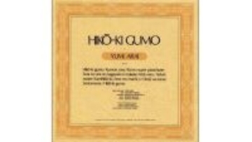 「エーッとか思ったんだけど…」松任谷由実、デビューの惨敗を払拭した『ひこうき雲』の誕生秘話…「スーパー・ヤング・レディー」の大逆転劇