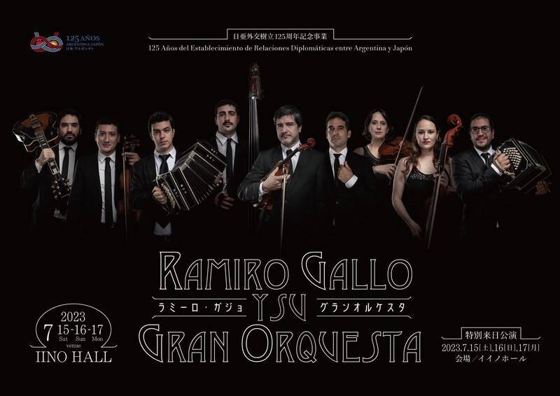 浅田舞、人生初のアルゼンチンタンゴ留学記。「おでことおでこ、鼻と鼻が触れ合う距離感で踊るんです」“男女ふたりだけの世界”のダンスに浸る旅