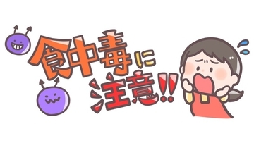 〈10月は食中毒が年間最多で発生〉秋の食中毒はなぜ起こる？ 危険なおにぎり、バーベキューの肉の菌、キノコの自然毒っていったい？