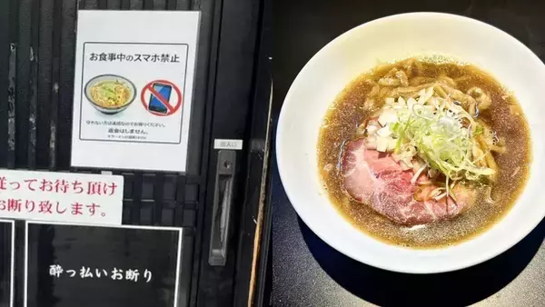 「ラーメン屋でアダルト動画を観て…」非常識すぎる客に人気店の店主が激怒  ”ながら食い”客問題に店主は「できたてを食べてほしい」「外国人のほうが行儀がいい」