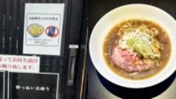 「ラーメン屋でアダルト動画を観て…」非常識すぎる客に人気店の店主が激怒  ”ながら食い”客問題に店主は「できたてを食べてほしい」「外国人のほうが行儀がいい」
