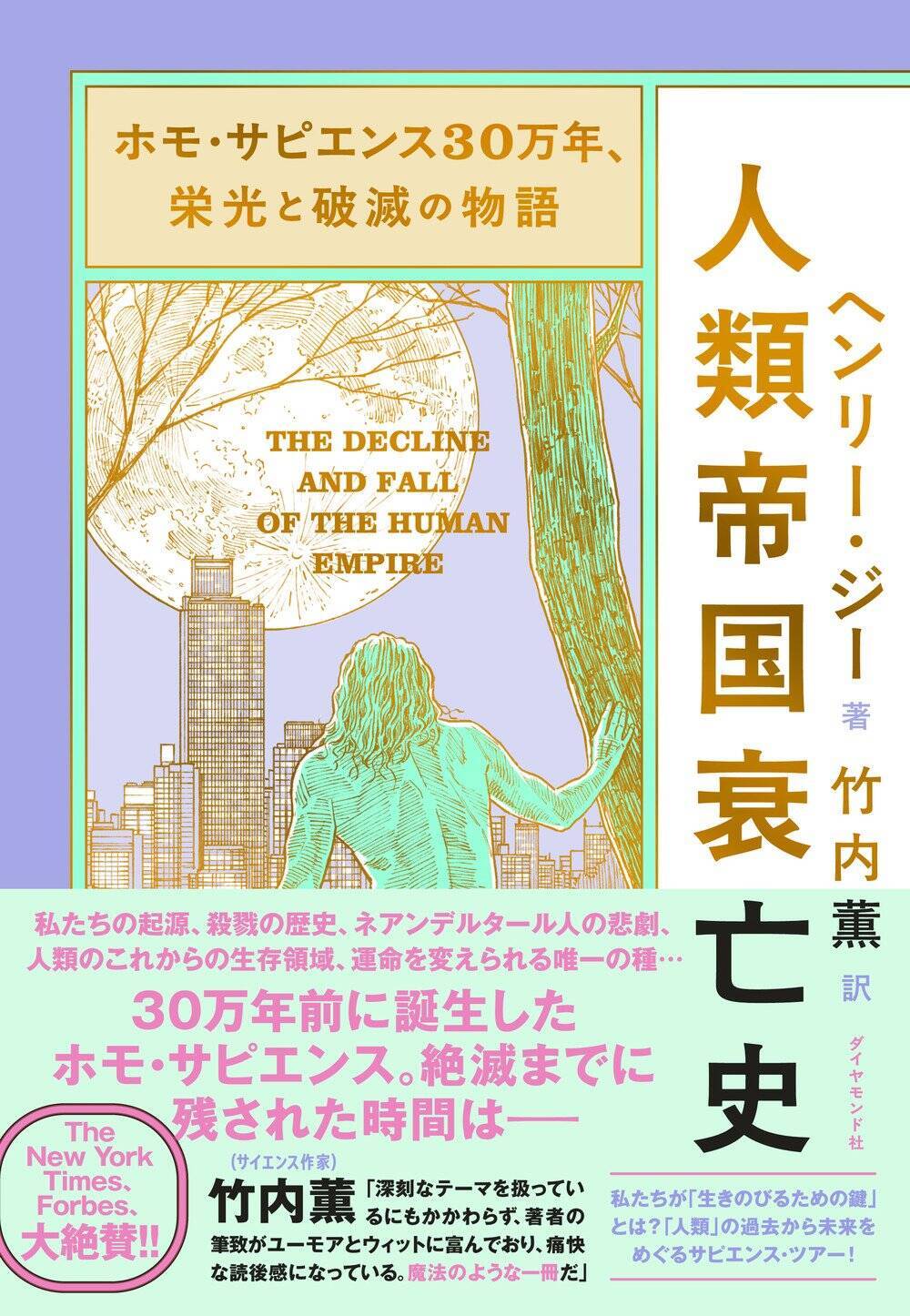男性の精子数は「世界規模で半減」していた…汚染物質・肥満・都市化にとどまらない“決定的な要因”とは