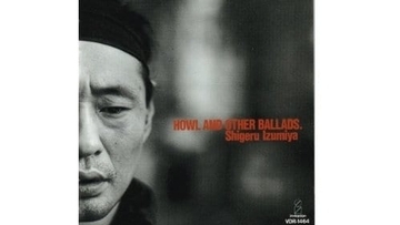 泉谷しげるが歌うはずなのに、謎の4人組乱入で暴動寸前⁉︎　1988年・横浜国大の学園祭が“伝説”と呼ばれるワケ