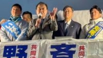 中道改革連合の「生活者ファースト」はなぜ浸透しないのか？ 立憲×公明“現実路線”が直面する選挙の壁