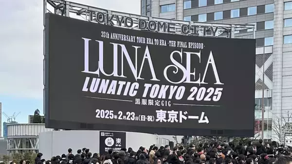 〈哀悼・LUNA SEA真矢さん〉ライブでファンが抱いていた違和感「次にこの場所に立つときは、俺たちの誰かがこの世から…」