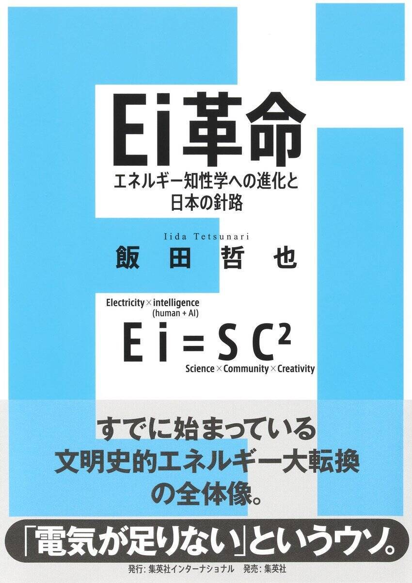 故・森永卓郎は「予言の人」だった。橋下徹への熱狂の危うさ、トリクルダウンの嘘、そして「年収300万円時代」の的中。高市政権に繋がる暗黒の2010年代