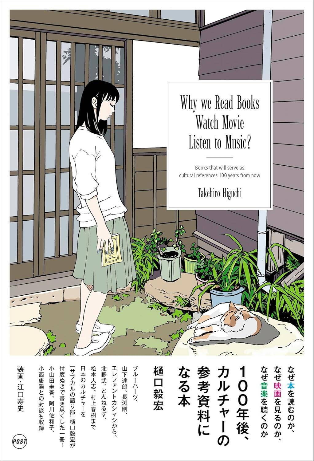 「才能ねえんじゃねえかな」後塵の芸人たちをバッサリ斬ったビートたけしが、人生の最期近くで直面している最大の危機