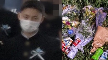 〈相模原17歳死亡〉少年4人を逮捕「セツナ君は金を要求されてボコボコに」「警察にしゃべるなよと…」14歳被害者が語っていた“暴行の一部始終”