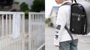 高崎市「小学校7時開門」で校務員が次々と退職…「教員の人権を無視している」と現場は激怒、教職員組合も猛反発する「朝の小1の壁」対策