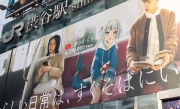 またもや炎上で露呈したVTuberビジネスの2つの問題点…適切なマネジメント体制の構築とアンチ対策が健全な成長に不可欠な理由