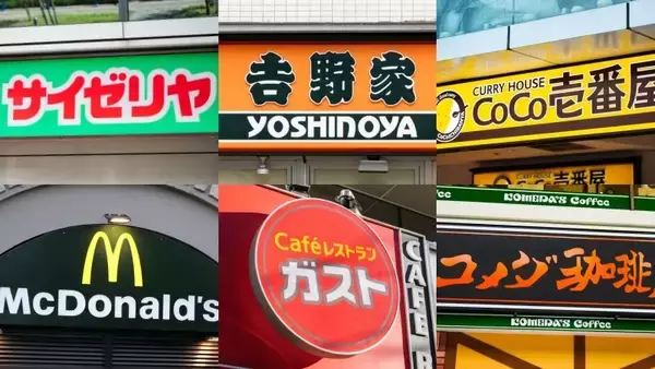 インフレでも生き残る外食チェーンは？ 低価格・高価格ともに通用しなくなった国内外食産業の生存戦略