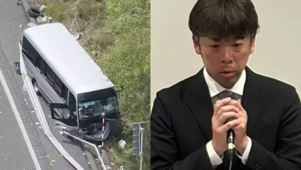 ≪バス暴走事故≫“白バス運行”示す請求書をテニス部顧問は「見逃していました」「信じていたのでレンタカーとは思わなかった」会見で露呈した杜撰すぎる管理体制と食い違う主張