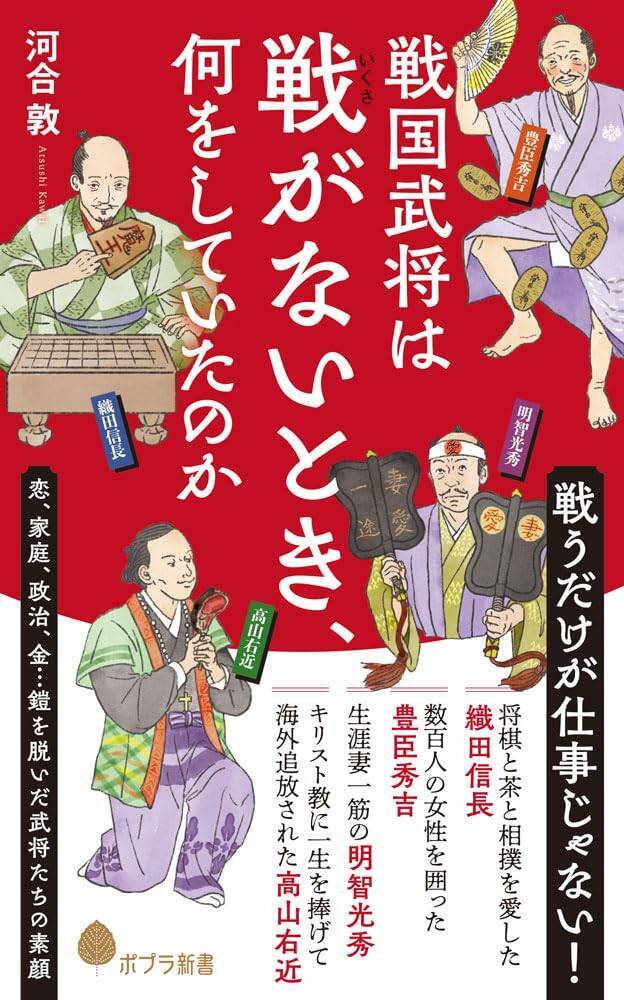 質素な食事が好きだった豊臣秀吉が晩年、体力回復のために好んで食べていた“猛獣”の肉