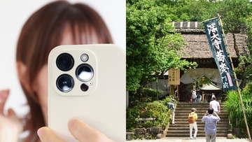 Z世代にバズる新トレンド「自然界隈」、調布・深大寺に若者が殺到…第二の深大寺はどこだ!?