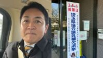 「国民民主」公認取り消しの候補がまさかの当選…投票日に“うちの候補ではない”で大混乱、翌日に議員辞職へ