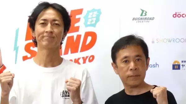 「今のゴチ、空気悪くない？」4万いいねの“違和感”…霜降り明星せいやも明かしていた「重い空気」の正体