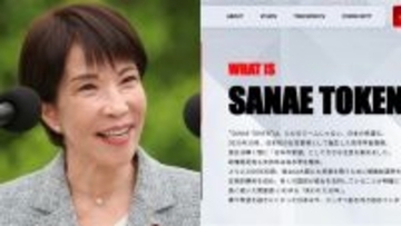 高市陣営が総裁選中に進次郎氏、林氏を“大バッシング”した疑惑…「中傷動画問題」の告発者はサナエトークン騒動のキーマンだった