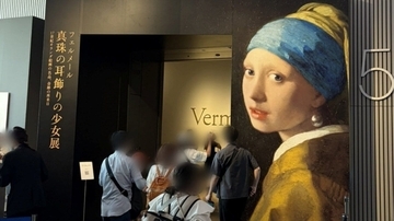 〈「土下座せえへんかい！」の怒号まで〉「真珠の耳飾りの少女」まで1時間…フェルメール展“大混雑”の実態を主催者に聞いた