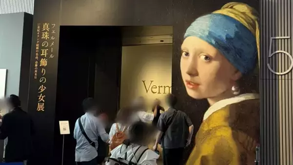 〈「土下座せえへんかい！」の怒号まで〉「真珠の耳飾りの少女」まで1時間…フェルメール展“大混雑”の実態を主催者に聞いた