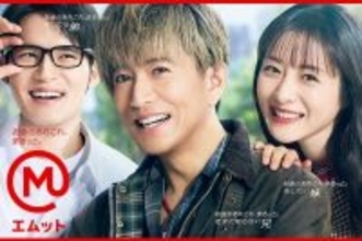 「極めて珍しいV字回復」木村拓哉のCMが急増、背景にある3つの要因　「かっこいい」「頼れる」に続いて確立した新たなイメージとは