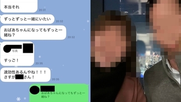 〈独身偽装した検察元エース〉「貞操権の侵害は成立しない…解決金は30万円で」騙された女性の絶望「出産ができるかもしれない最後のチャンスだった」