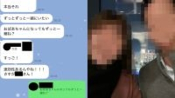 〈独身偽装した検察元エース〉「貞操権の侵害は成立しない…解決金は30万円で」騙された女性の絶望「出産ができるかもしれない最後のチャンスだった」