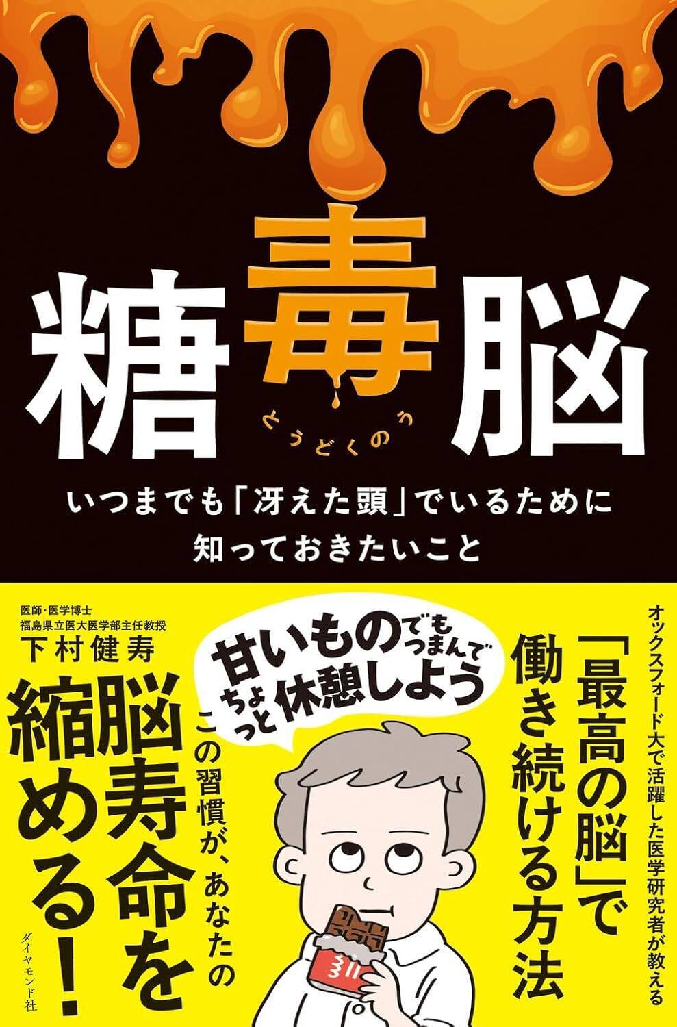 「認知症とアルツハイマー病って何が違うの？」すべては“小さな異変”から始まる、脳の血管障害