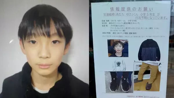 「養父は中国人との情報はデマ」 と府警…「失踪直後から怪しすぎた」結希くんの母親も巻き込んだ姑息すぎる養父の偽装工作と“BBQポップコーン事件”【京都小６遺棄】