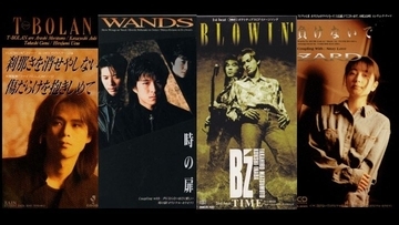 ZARD、WANDS、B'zを生んだ「ビーイング」とは何だったのか? ミリオンを連発した90年代音楽シーンの“主役”の正体