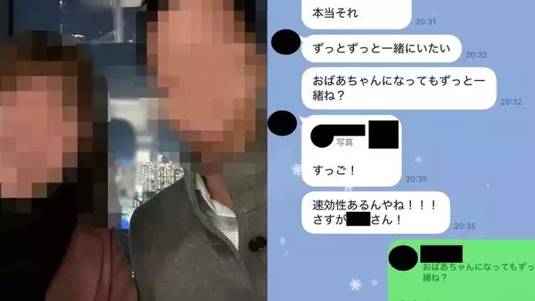 「俺のDNA欲しいでしょ？」独身偽装・元エース検察官のウラの顔…近所でもキスを要求「ペアローンの部屋に堂々と招き入れられました」