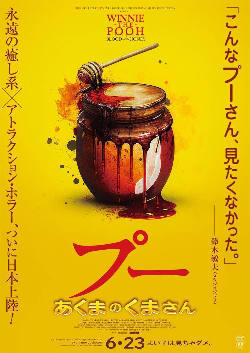 【惜別・叶井俊太郎】末期がんで余命1年宣告が「サルの脳みそ」を飲んで10年延命…１日60本の葉巻を吸い続けた鈴木敏夫が見たジブリをつくった男の最期の矜持