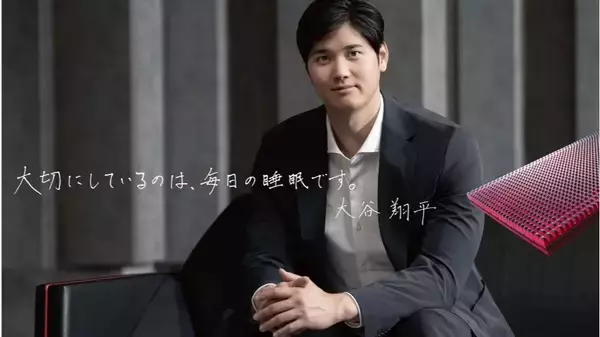 WBCだけじゃない大谷翔平効果「158億円」のスポンサー収入に見合う驚異的な訴求力…西川、伊藤園、ファミマ、売上急伸、売上が2倍になった例も