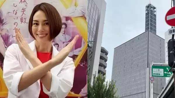 「米倉涼子さんは不起訴の可能性が高い」共同所持の容疑なのにアルゼンチン人恋人を出国させたマトリに呆れる警察「捜査を一旦打ち切るという意味での書類送検」