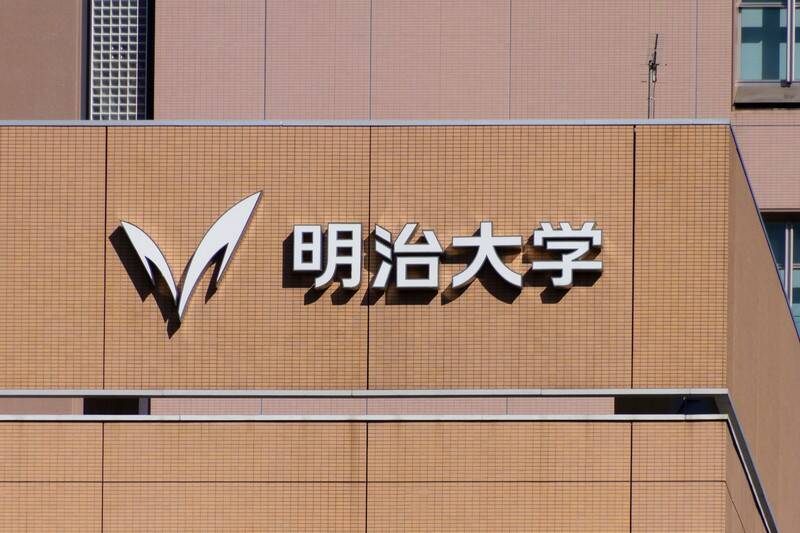 「平成」と名のつく土地は30以上も？ 市町村合併で揉めたから「明治」に!?  日本各地にある元号がついた土地名の由来
