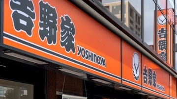 「キムタクに吉野家コピペ言わせるとは…」“ネットの伝説”がまさかの商品化「注文→店員にマークされる？」の真相を吉野家に聞いてみた