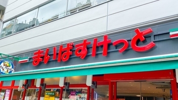 〈東京23区で出店ラッシュ〉“小型スーパー戦争”激化のワケ…競合するコンビニの逆襲の一手は